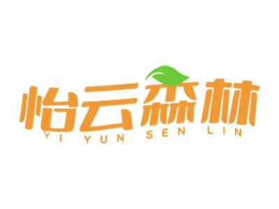 怡云森林
YIYUNSENLIN