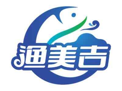 渔美吉
