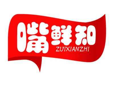 嘴鲜知
