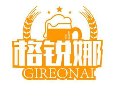 格锐娜 GIREONAI