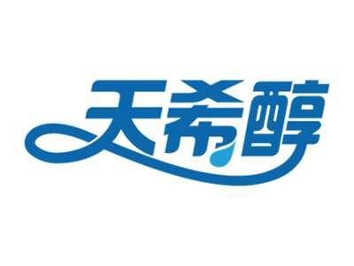 天希醇