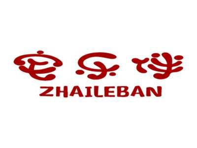 宅乐伴
ZHAILEBAN