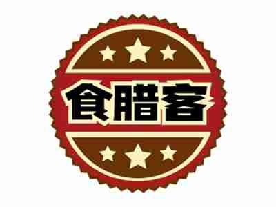 蚝渔悦