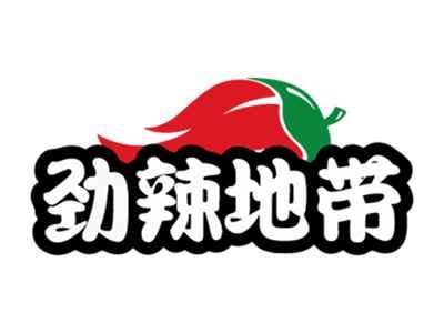 劲辣地带