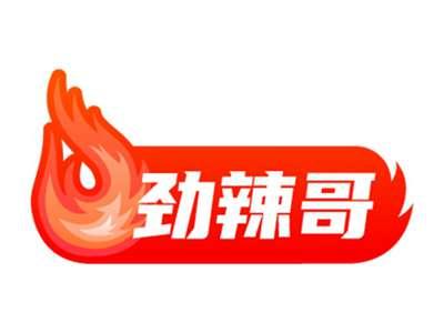 劲辣哥