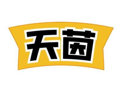 天茵