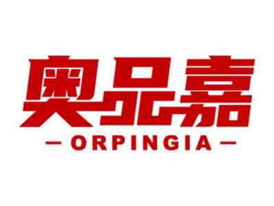 奥品嘉 
ORPINGIA