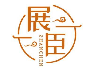 展臣
ZHANCHEN