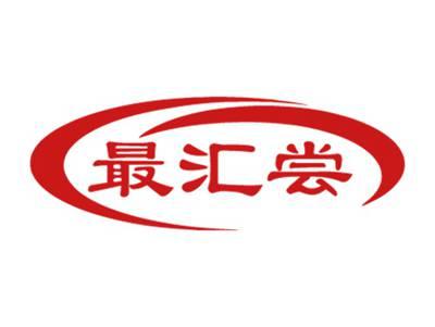 最汇尝
