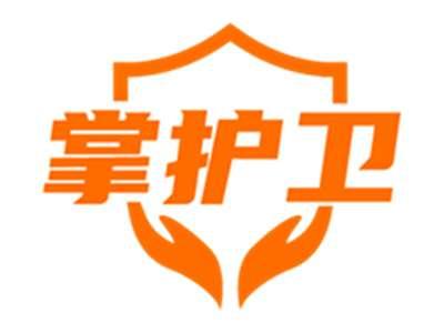 掌护卫