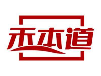 禾本道