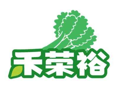 禾荣裕