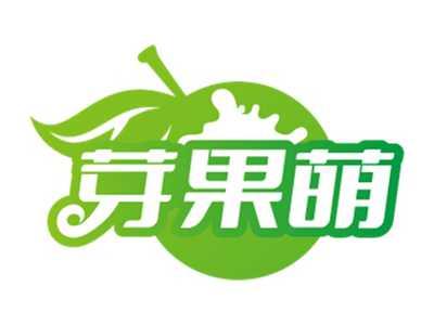 芽果萌