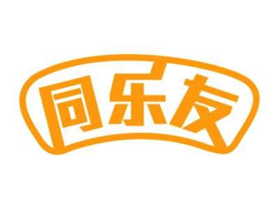 同乐友