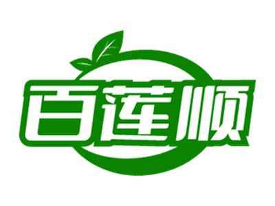 百莲顺