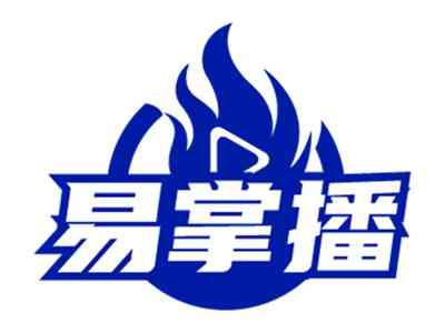 易掌播