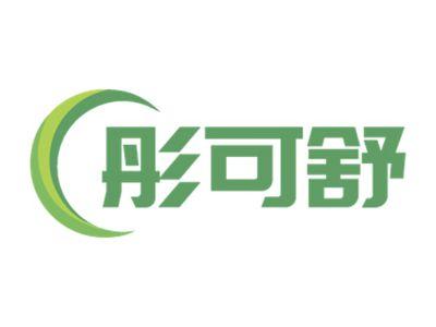 彤可舒