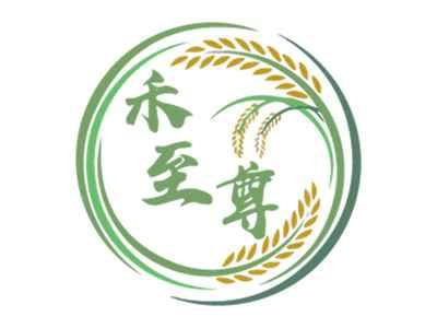 禾至尊