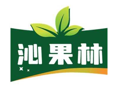 沁果林
