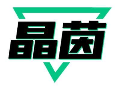 晶茵