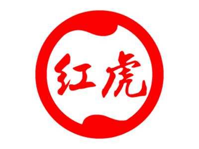 红虎