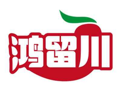 鸿留川
