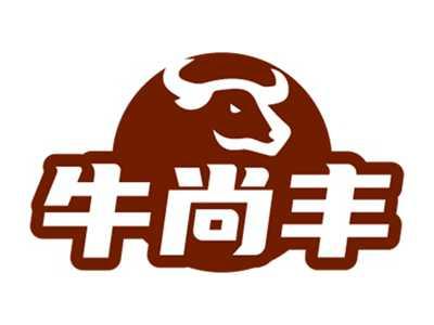 牛尚丰