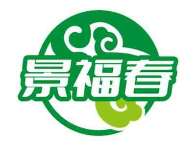 景福春