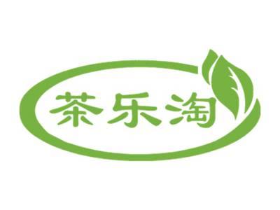 茶乐淘