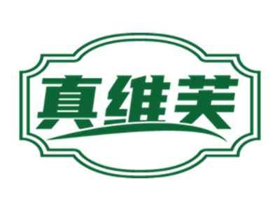 真维芙