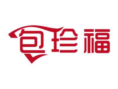 包珍福