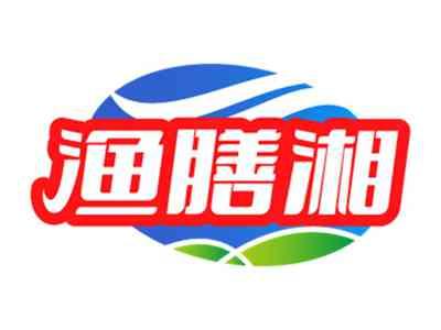 渔膳湘