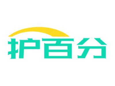 护百分