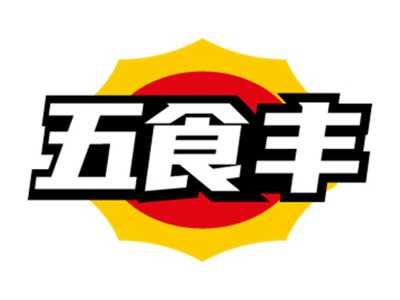 五食丰