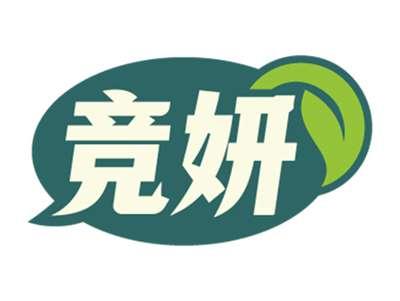 竞妍