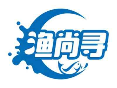 渔尚寻
