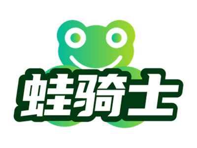 蛙骑士