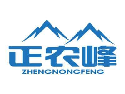 正农峰
ZHENGNONGFENG