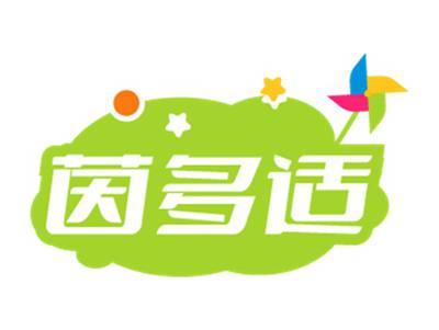 茵多适