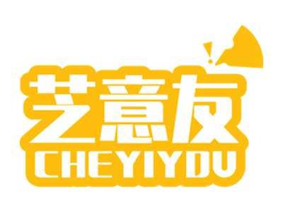 芝意友
CHEYIYOU