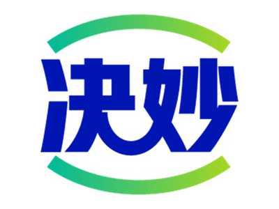 决妙