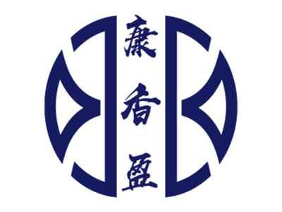 康香盈
