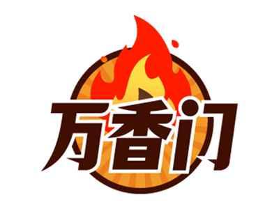 万香门