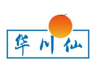 华川仙