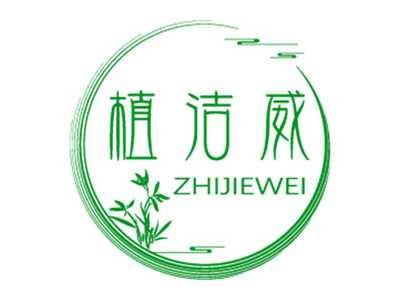 植洁威
ZHIJIEWEI