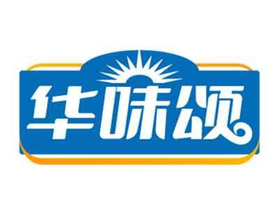 华味颂