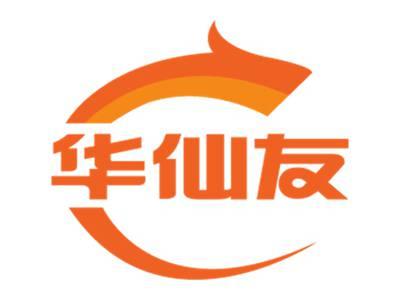 华仙友