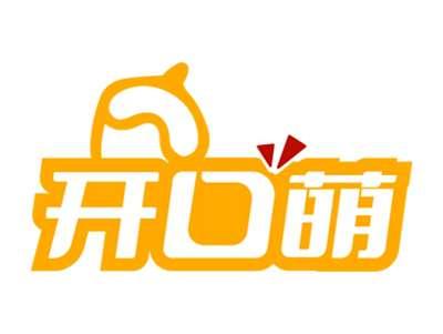 开口萌