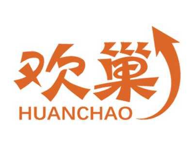 欢巢
HUANCHAO