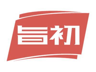 旨初